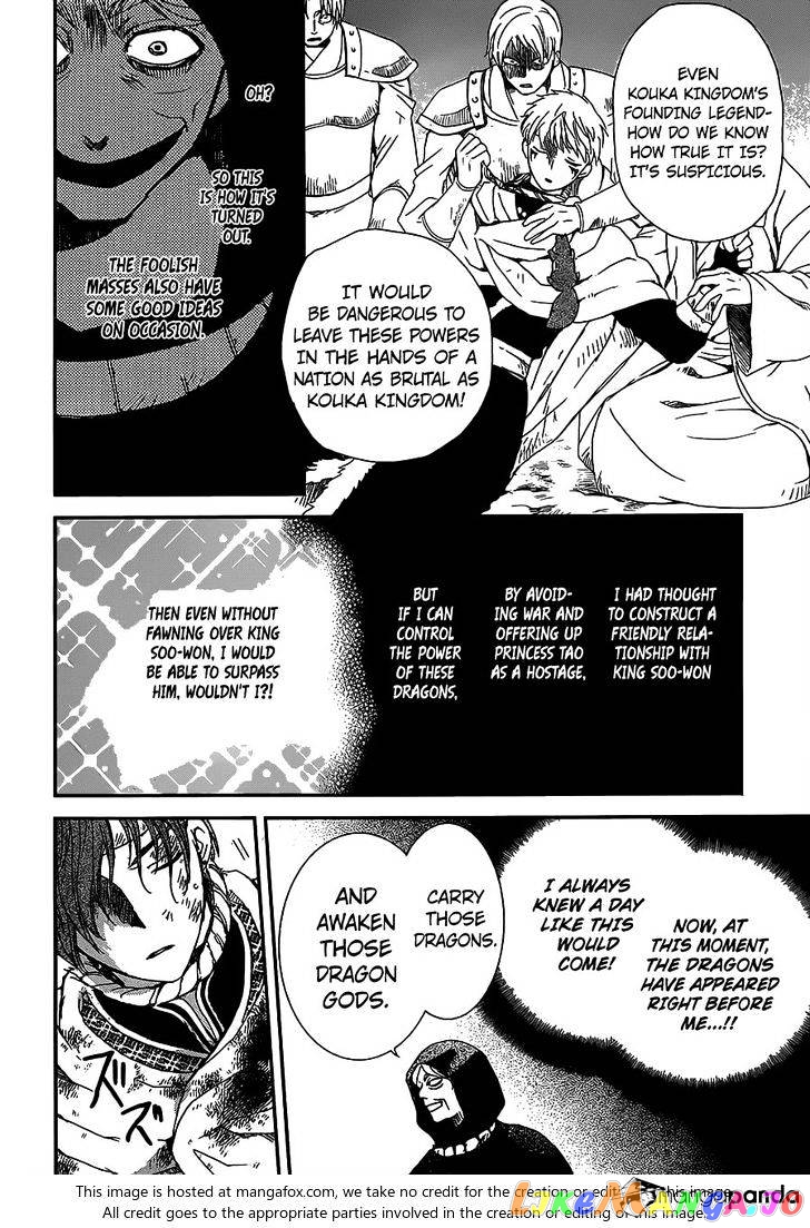 Akatsuki No Yona Chapter 147 image 09